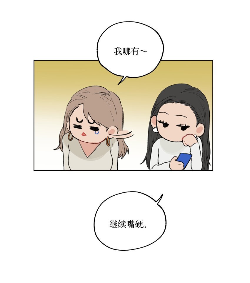第22话 至少走出这一步