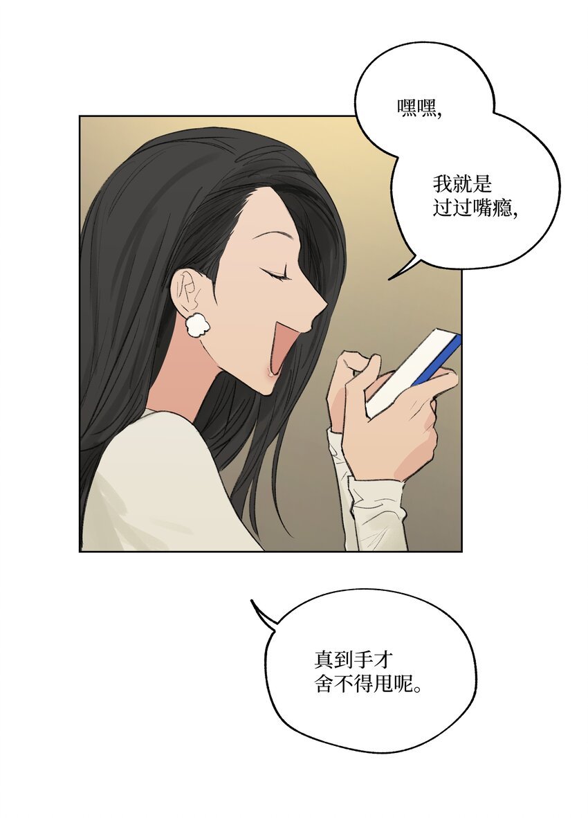 第22话 至少走出这一步