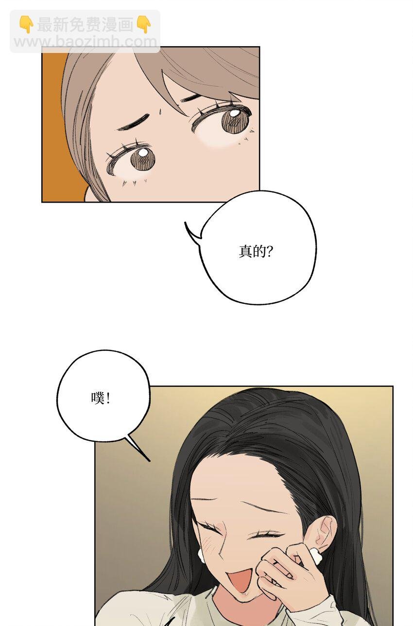 第22话 至少走出这一步