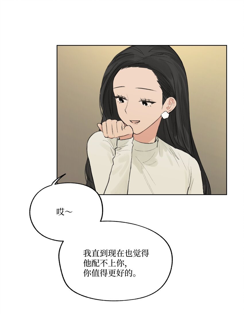 第22话 至少走出这一步