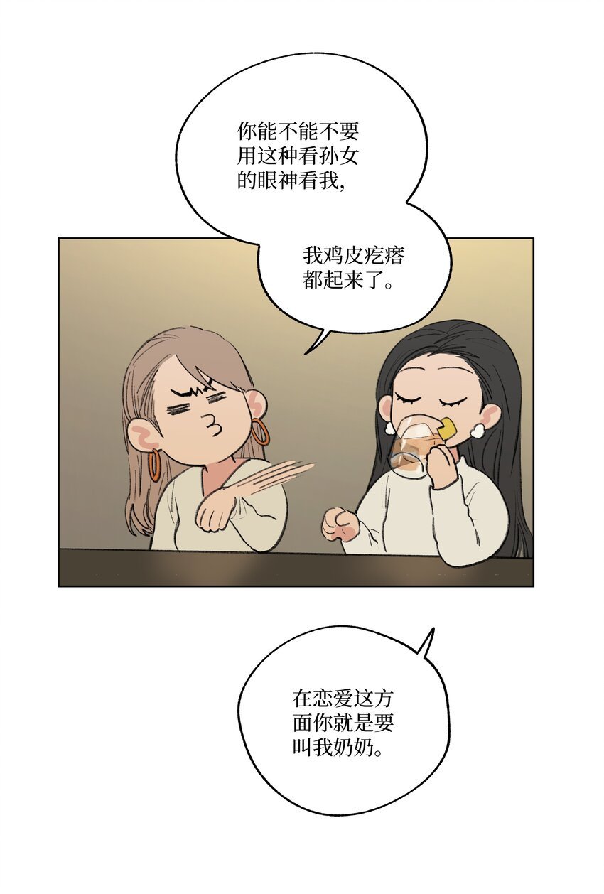 第22话 至少走出这一步