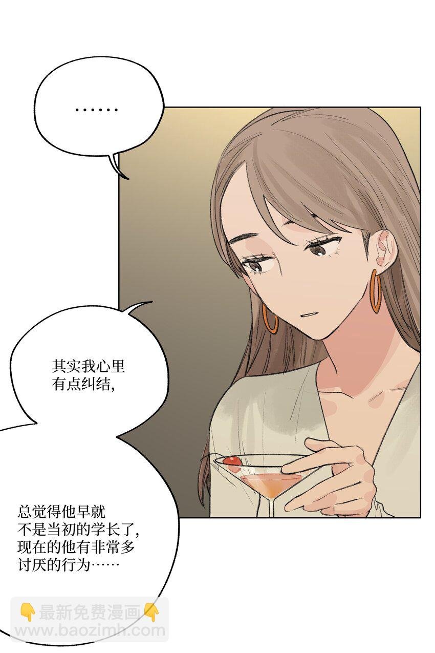 第22话 至少走出这一步
