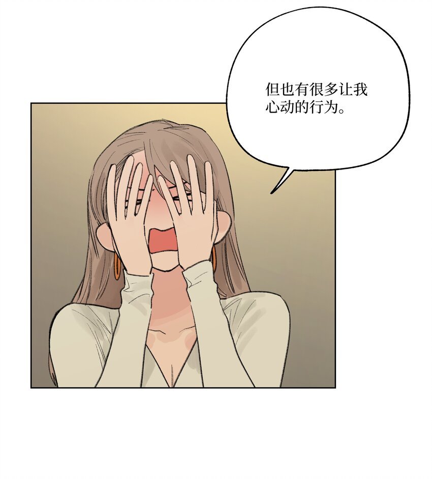 第22话 至少走出这一步