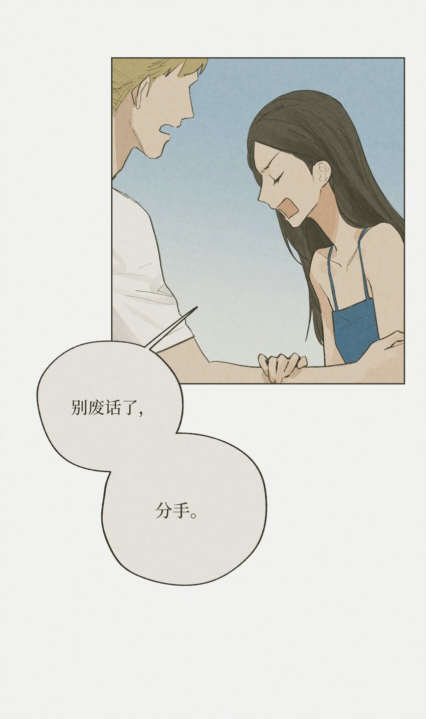 第22话 至少走出这一步