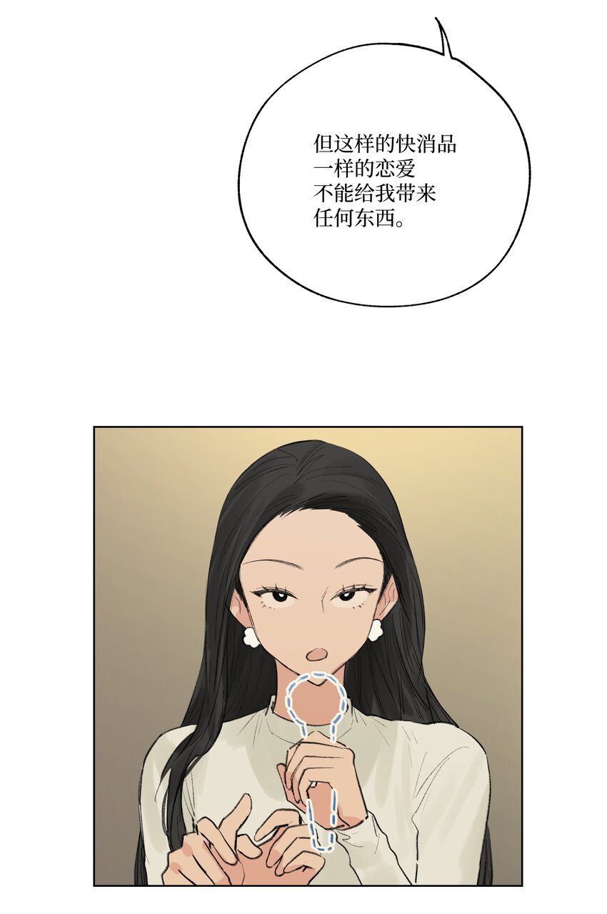 第22话 至少走出这一步