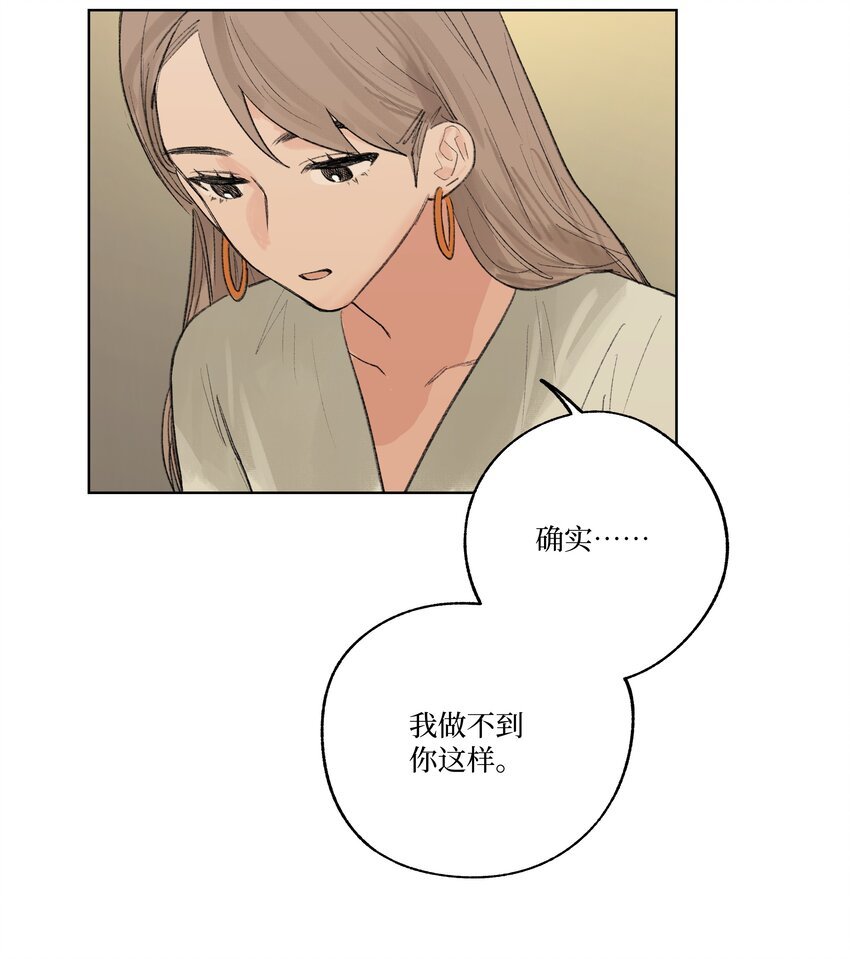 第22话 至少走出这一步