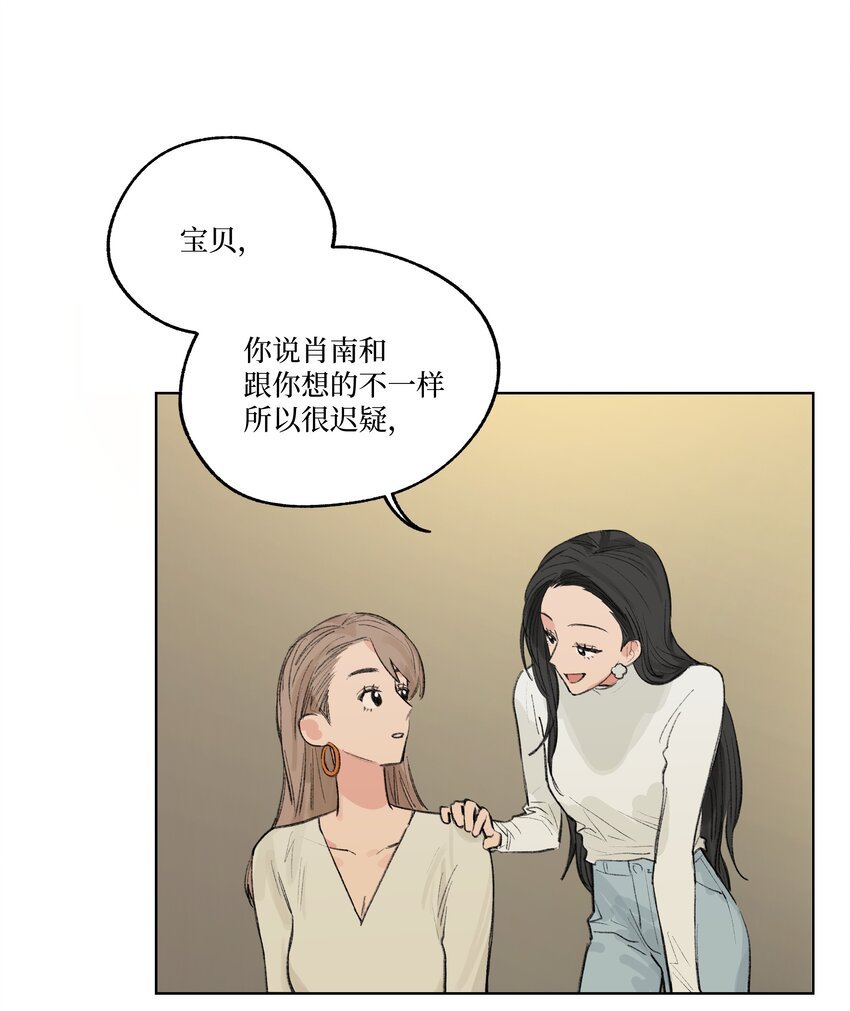 第22话 至少走出这一步