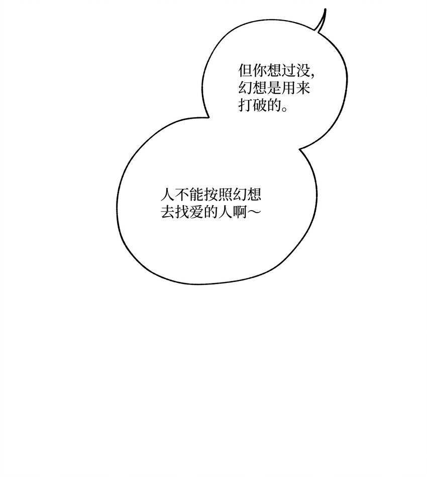 第22话 至少走出这一步