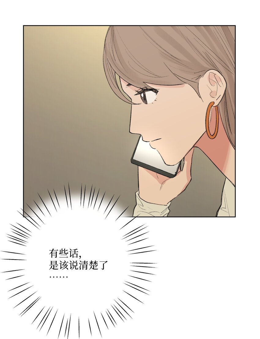 第22话 至少走出这一步
