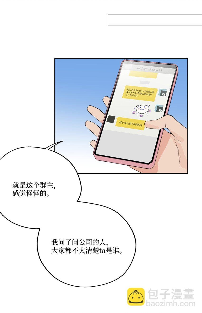 第22话 至少走出这一步