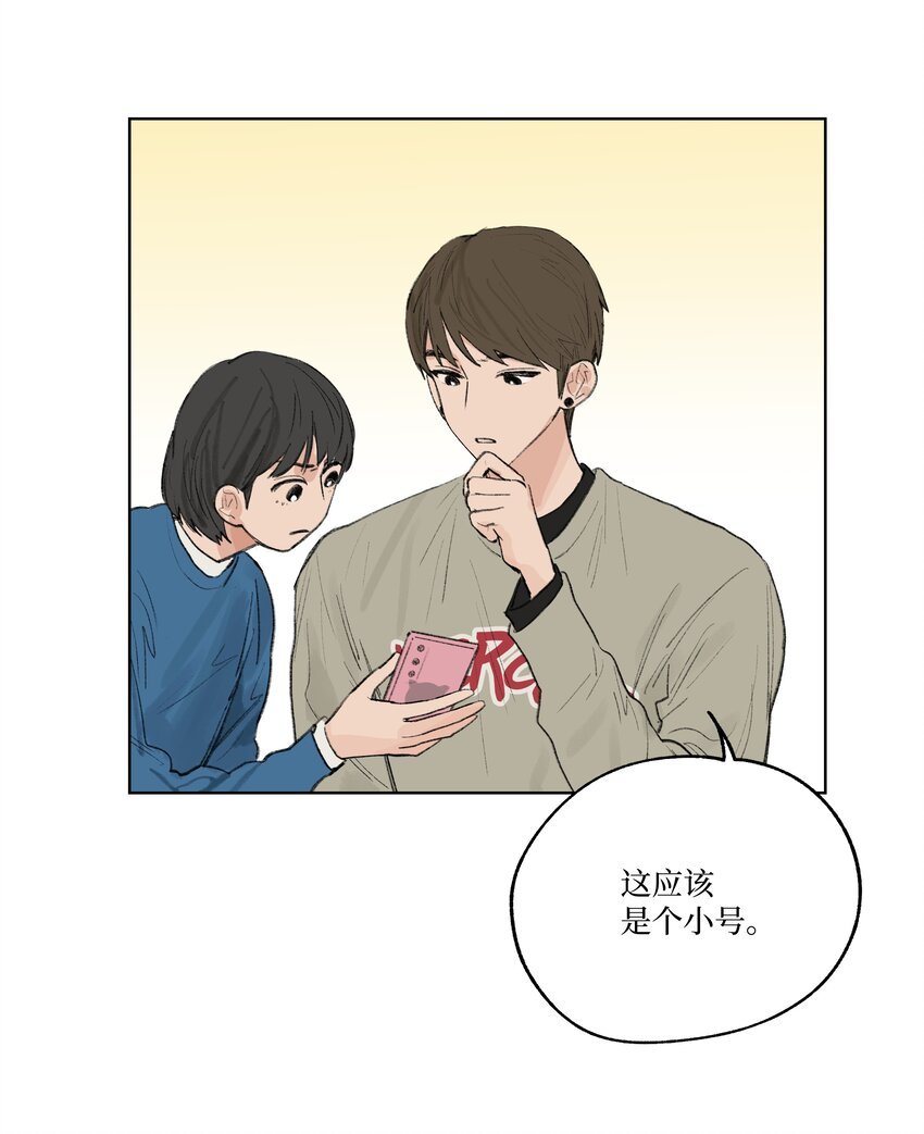 第22话 至少走出这一步