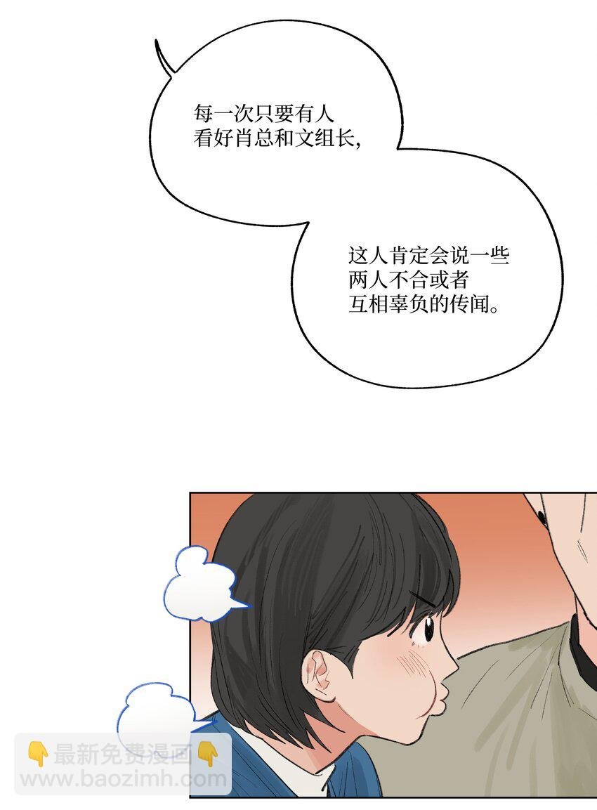 第22话 至少走出这一步