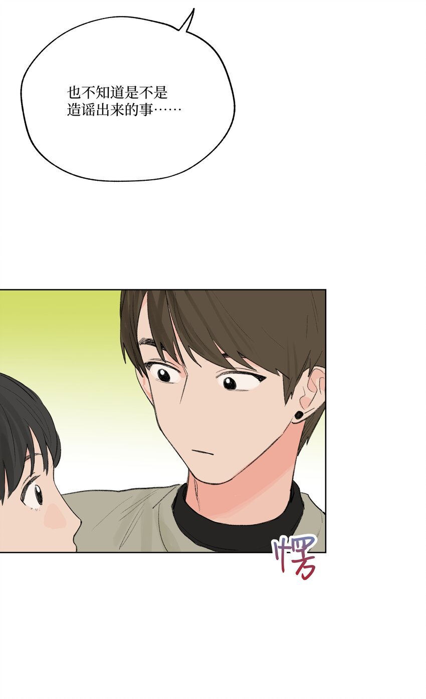 第22话 至少走出这一步