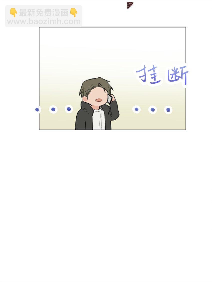 第23话 喜欢还是不喜欢