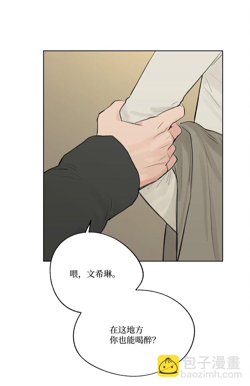 第23话 喜欢还是不喜欢
