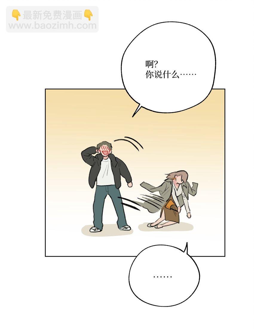 第23话 喜欢还是不喜欢