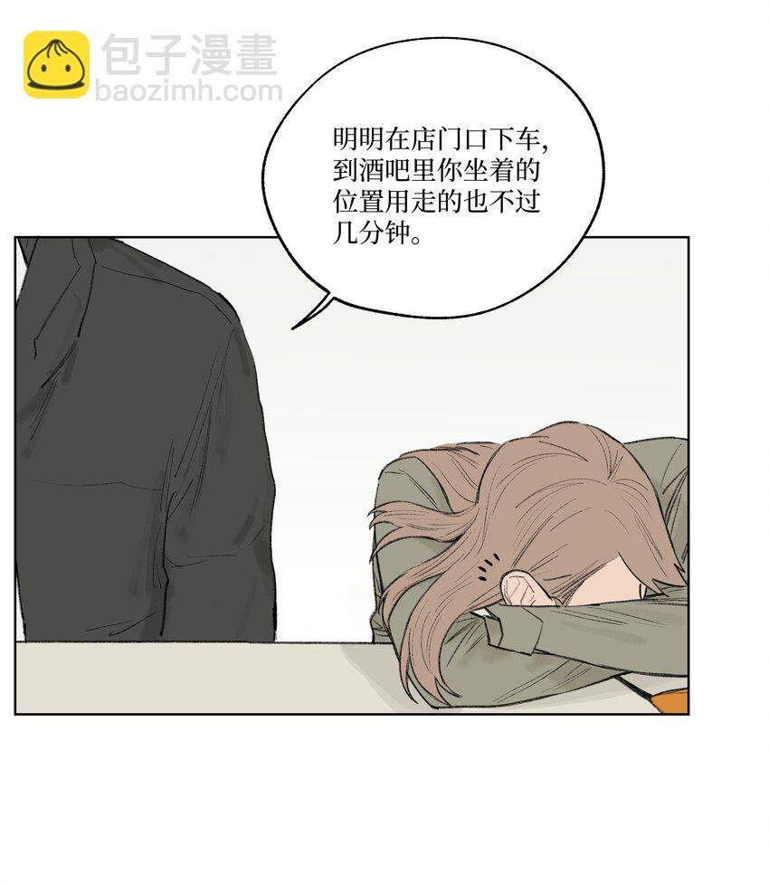 第23话 喜欢还是不喜欢