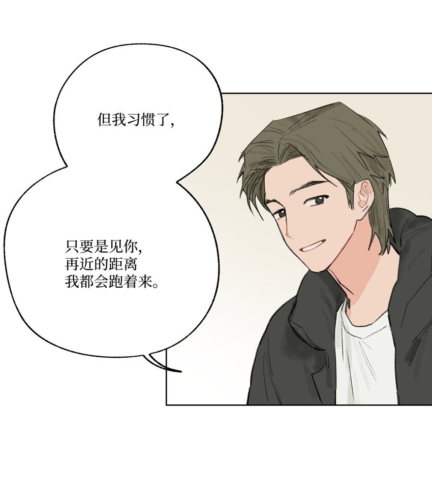 第23话 喜欢还是不喜欢