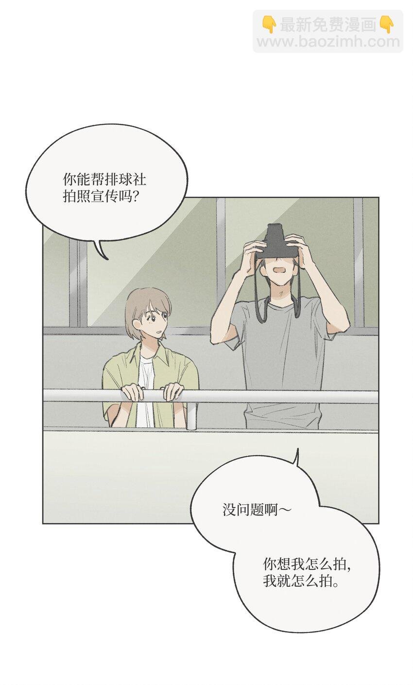 第23话 喜欢还是不喜欢