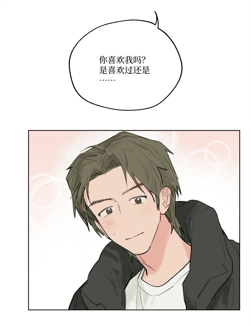 第23话 喜欢还是不喜欢
