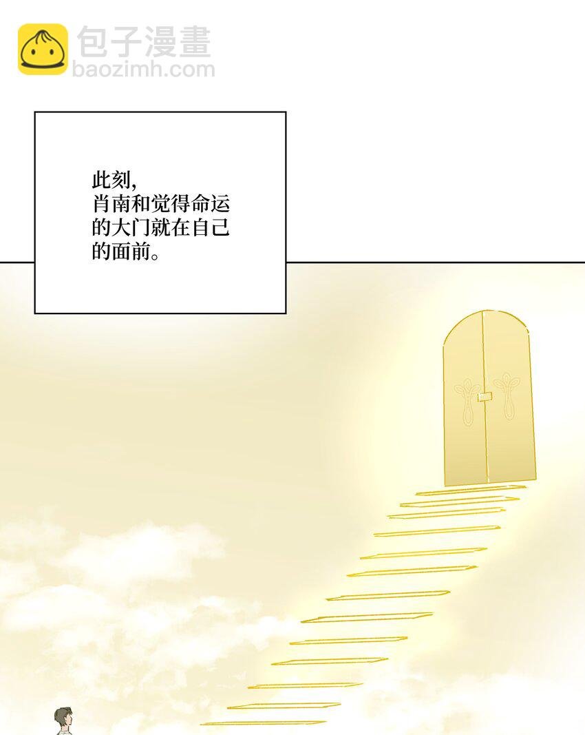 第24话 等太久了！