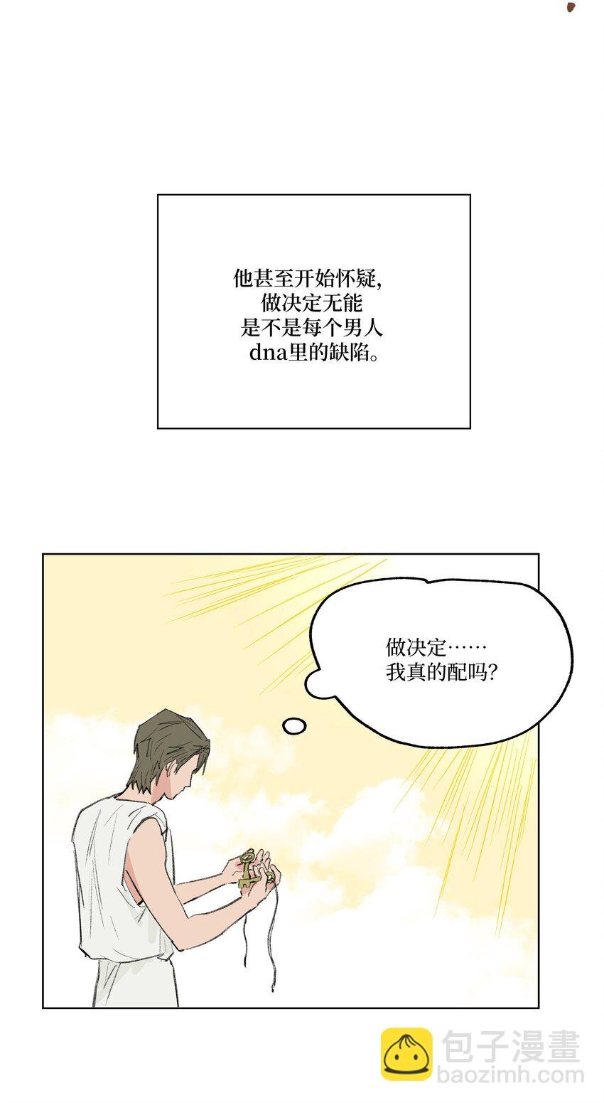 第24话 等太久了！