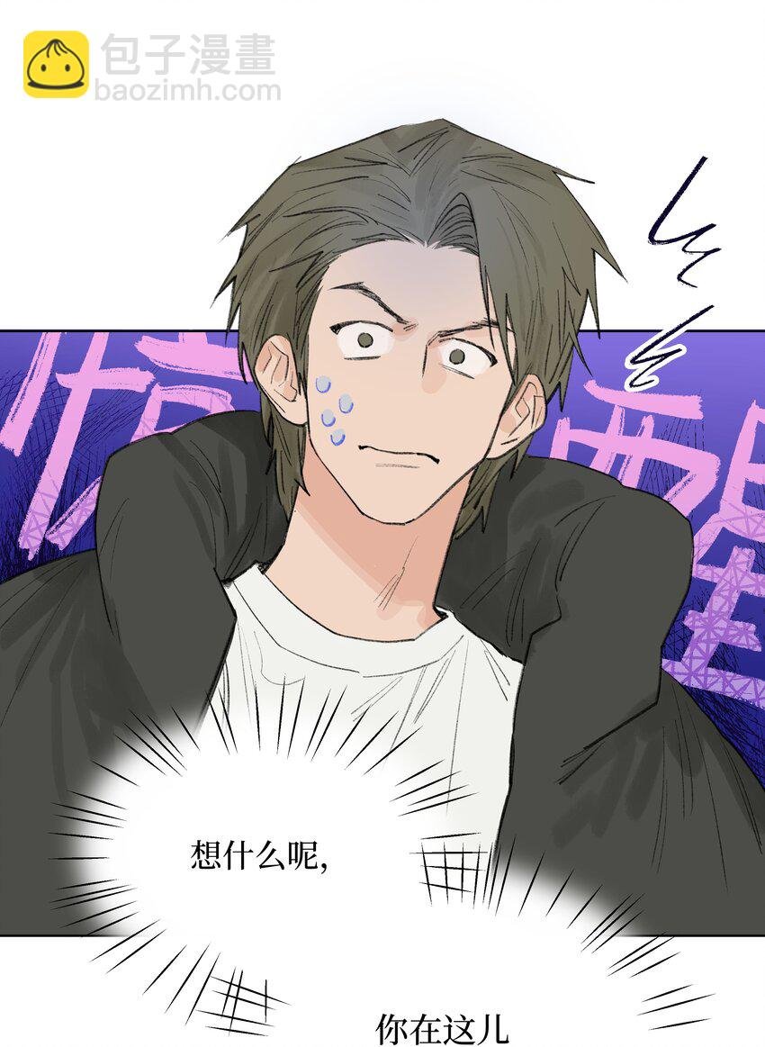 第24话 等太久了！