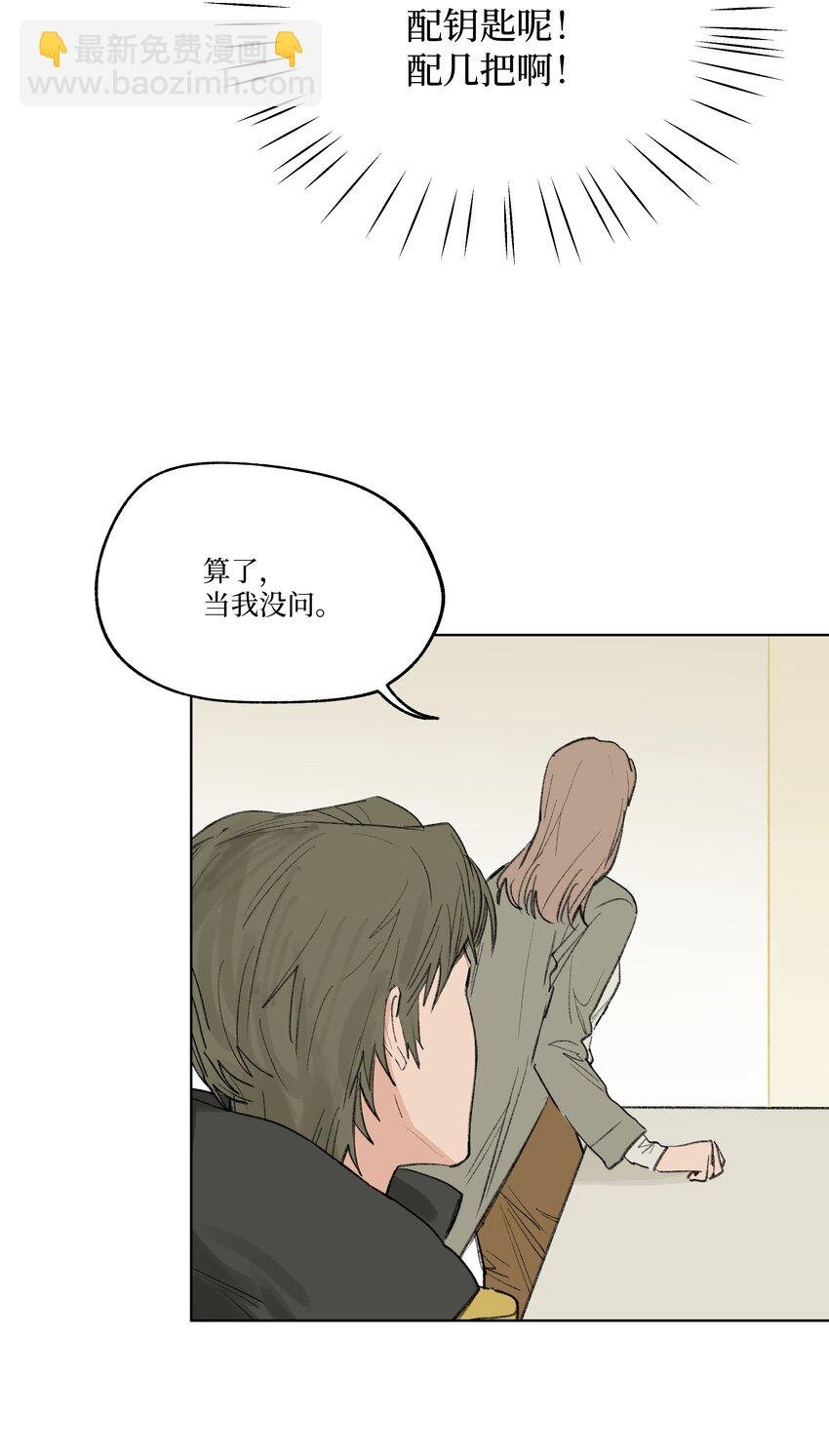 第24话 等太久了！