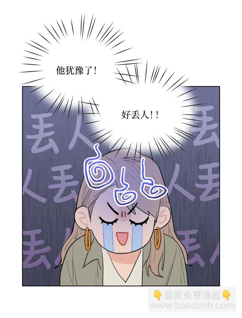 第24话 等太久了！
