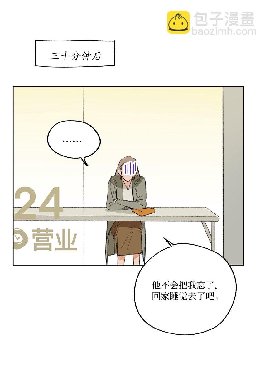 第24话 等太久了！