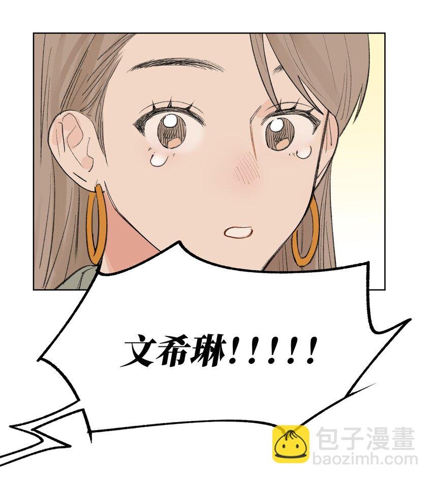 第24话 等太久了！