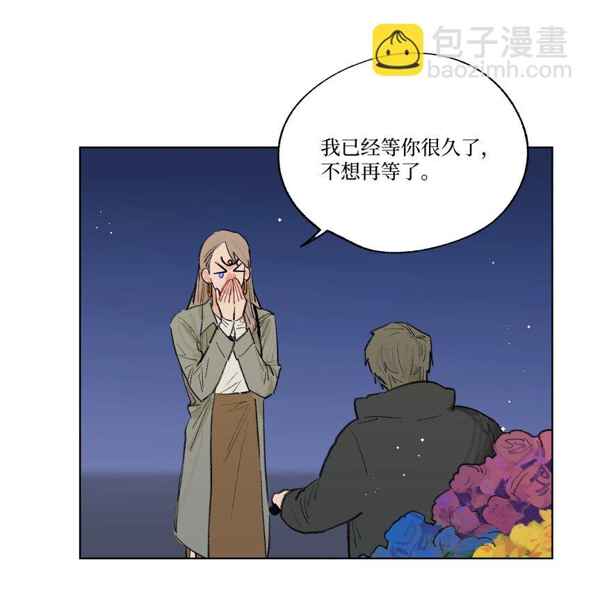 第24话 等太久了！