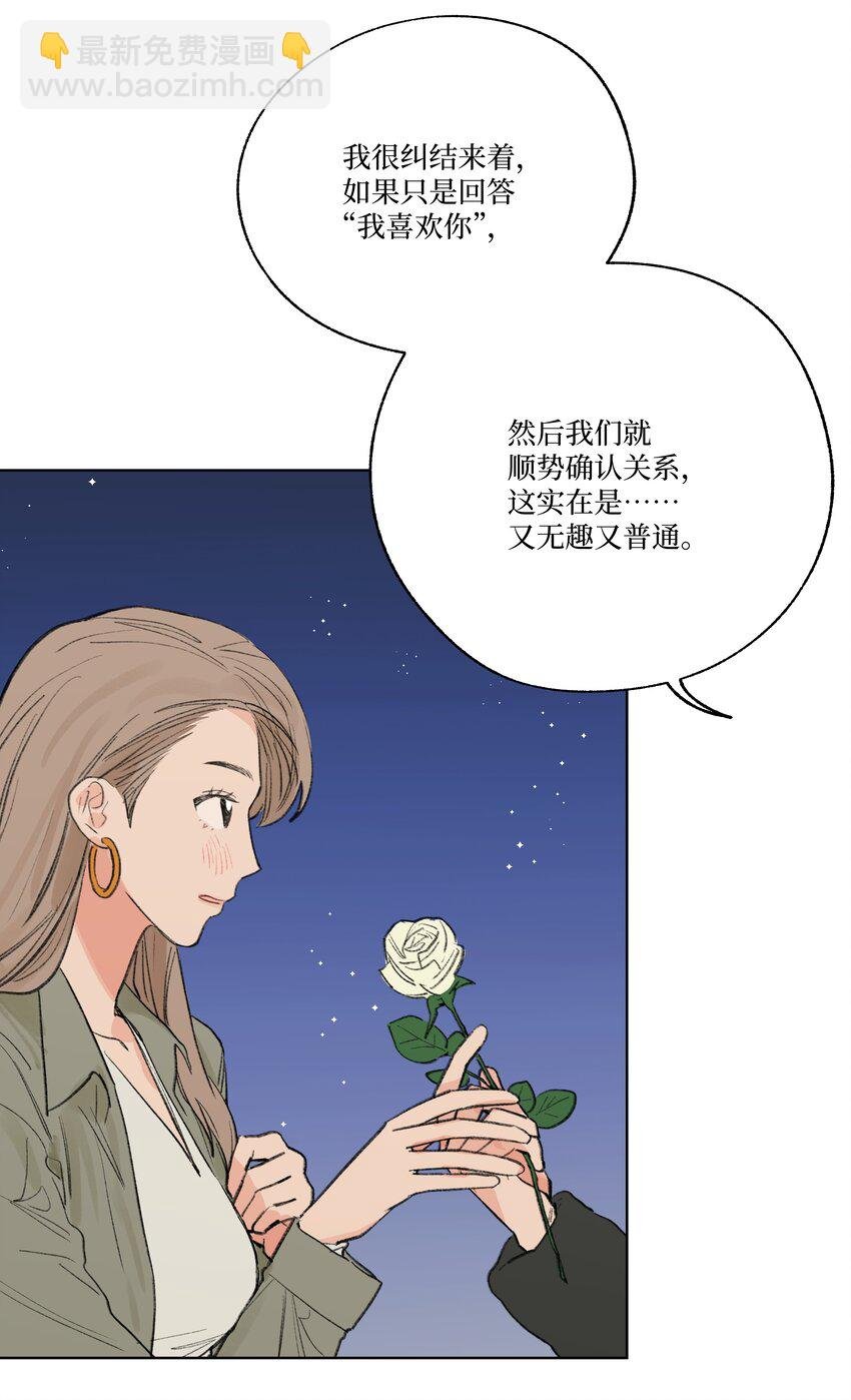 第24话 等太久了！