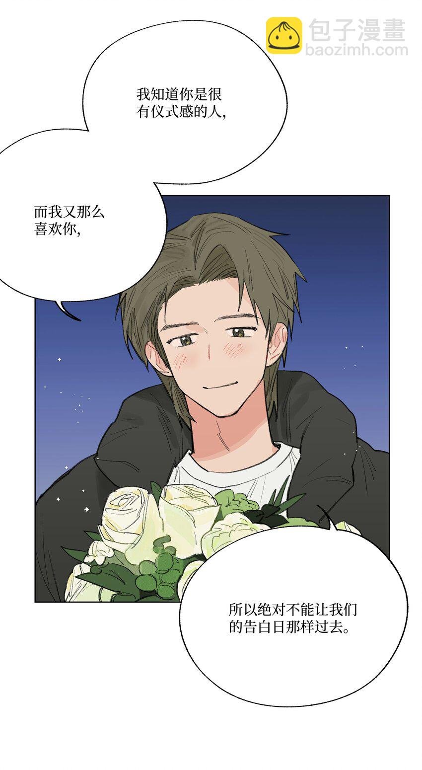第24话 等太久了！