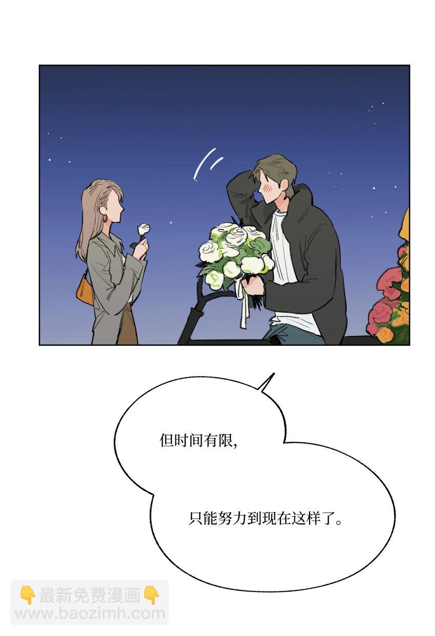 第24话 等太久了！