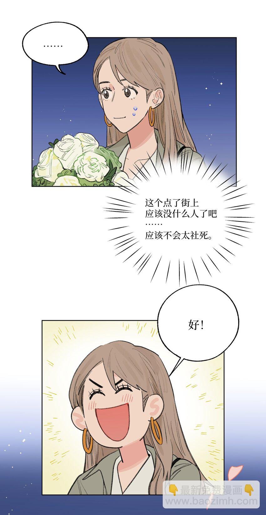 第24话 等太久了！