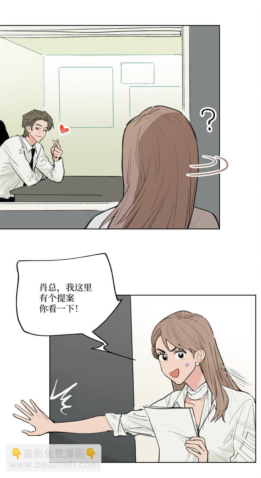 第24话 等太久了！