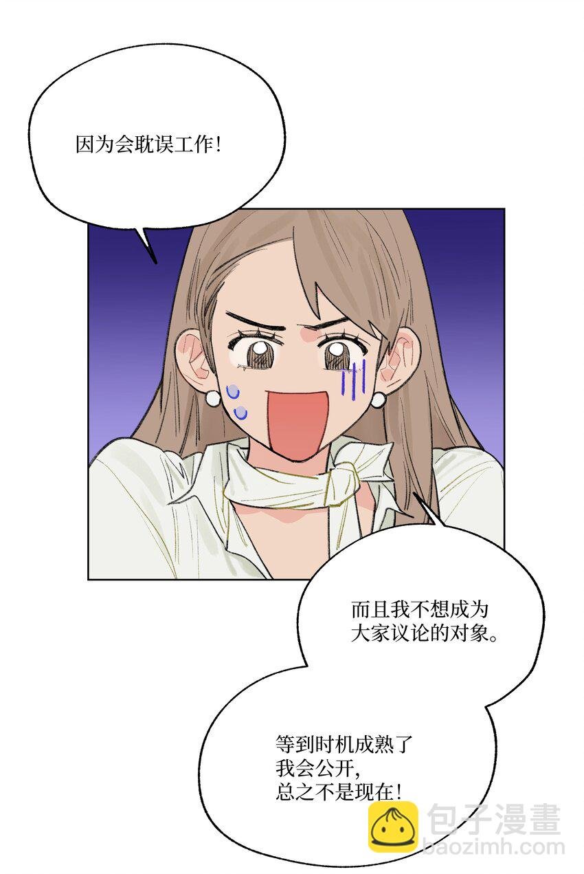 第24话 等太久了！
