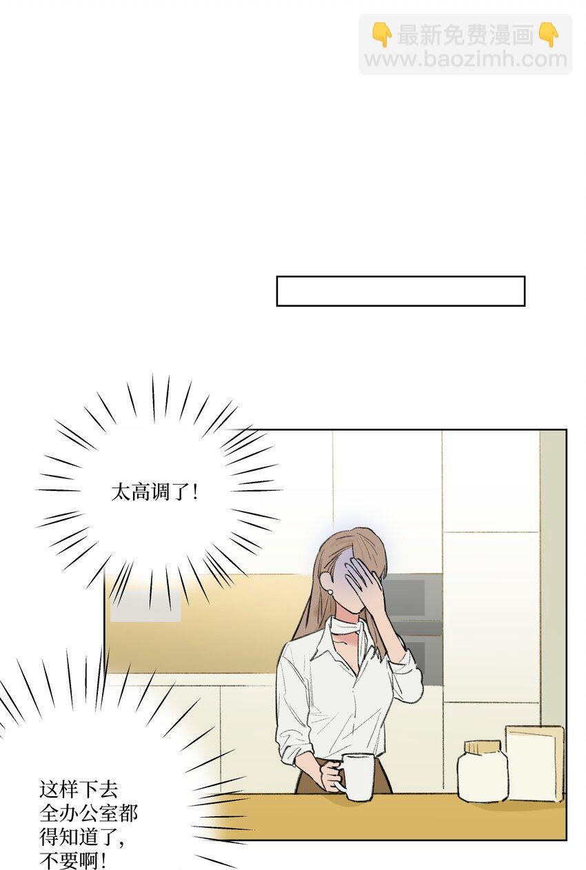 第24话 等太久了！