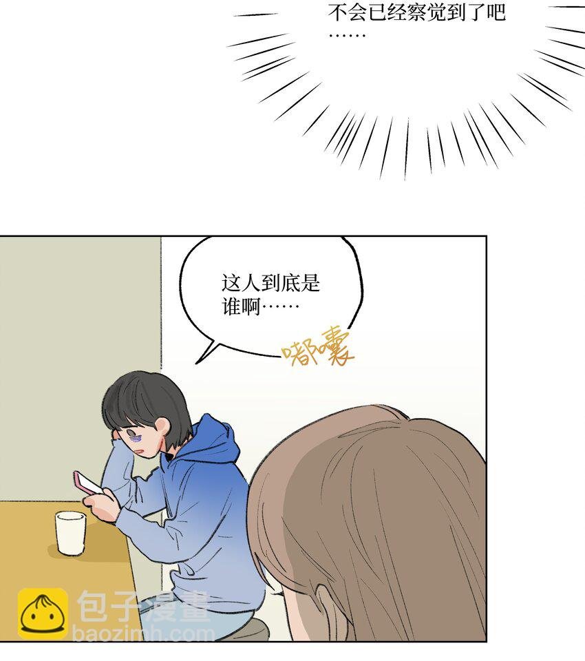 第24话 等太久了！