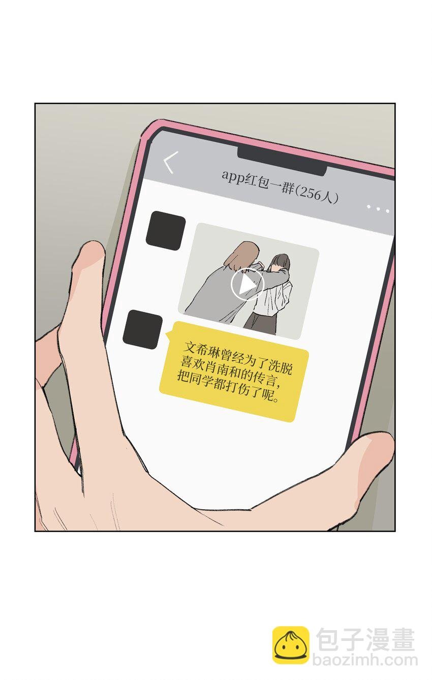 第24话 等太久了！