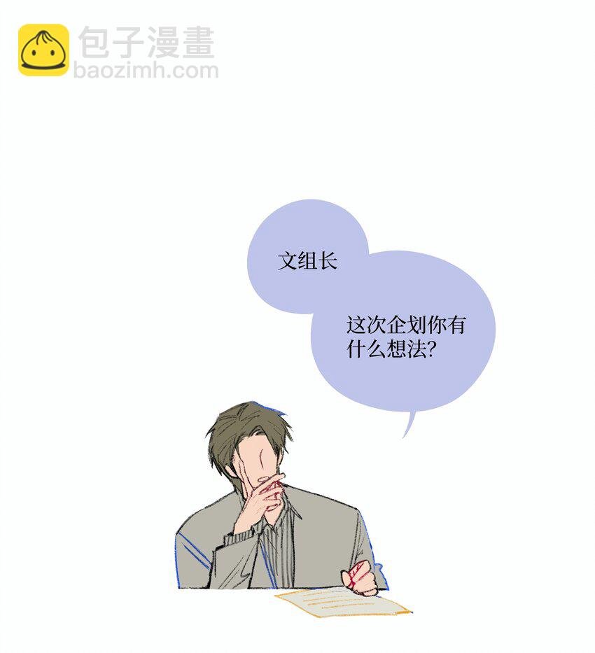 第24话 等太久了！