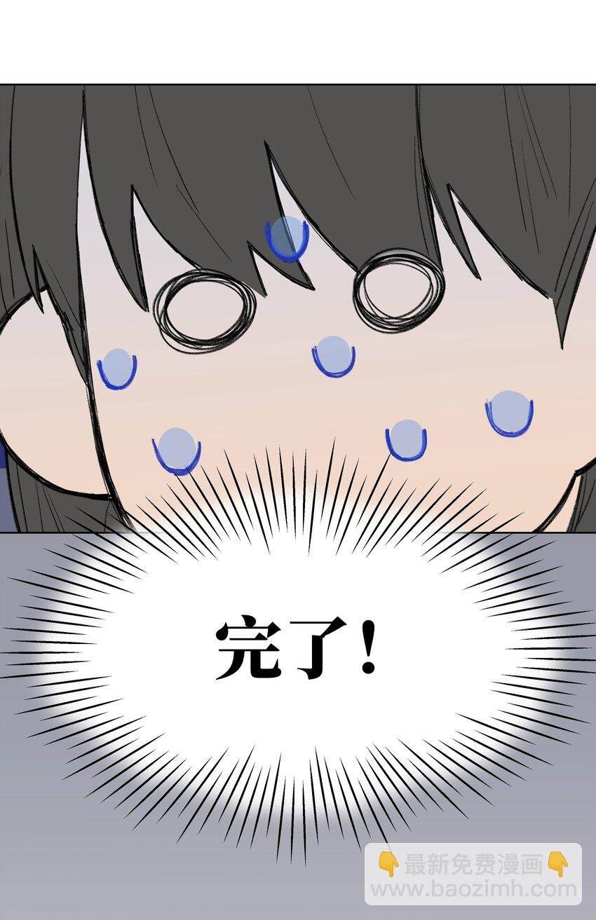 第25话 是谁呢？
