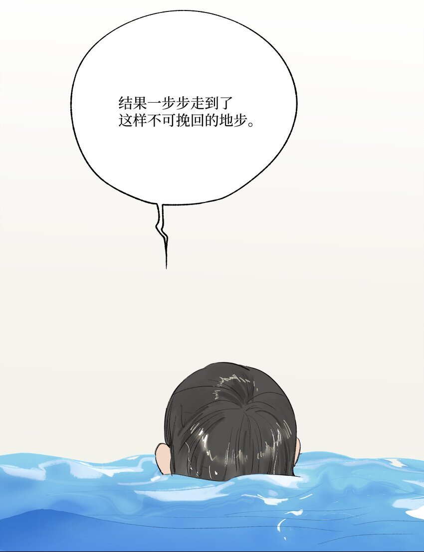第25话 是谁呢？