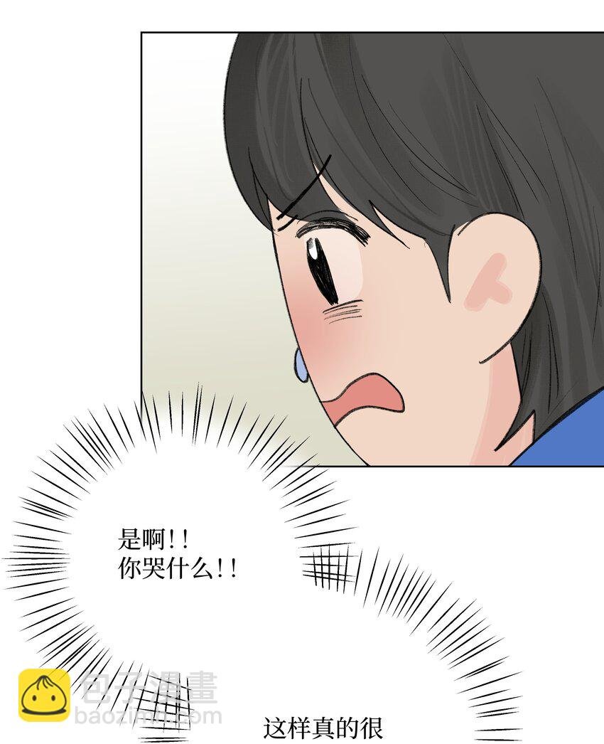 第25话 是谁呢？