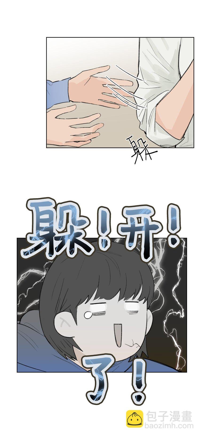 第25话 是谁呢？