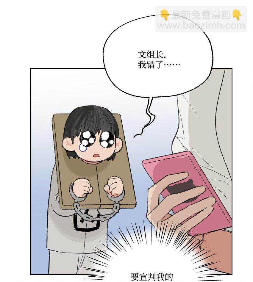 第25话 是谁呢？
