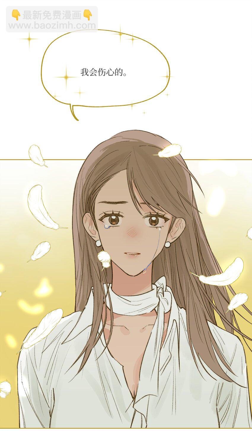第25话 是谁呢？
