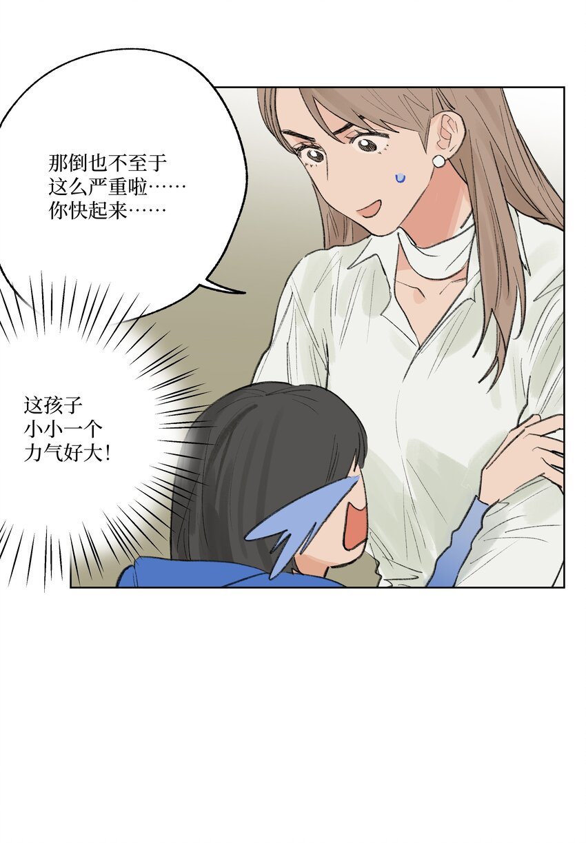 第25话 是谁呢？