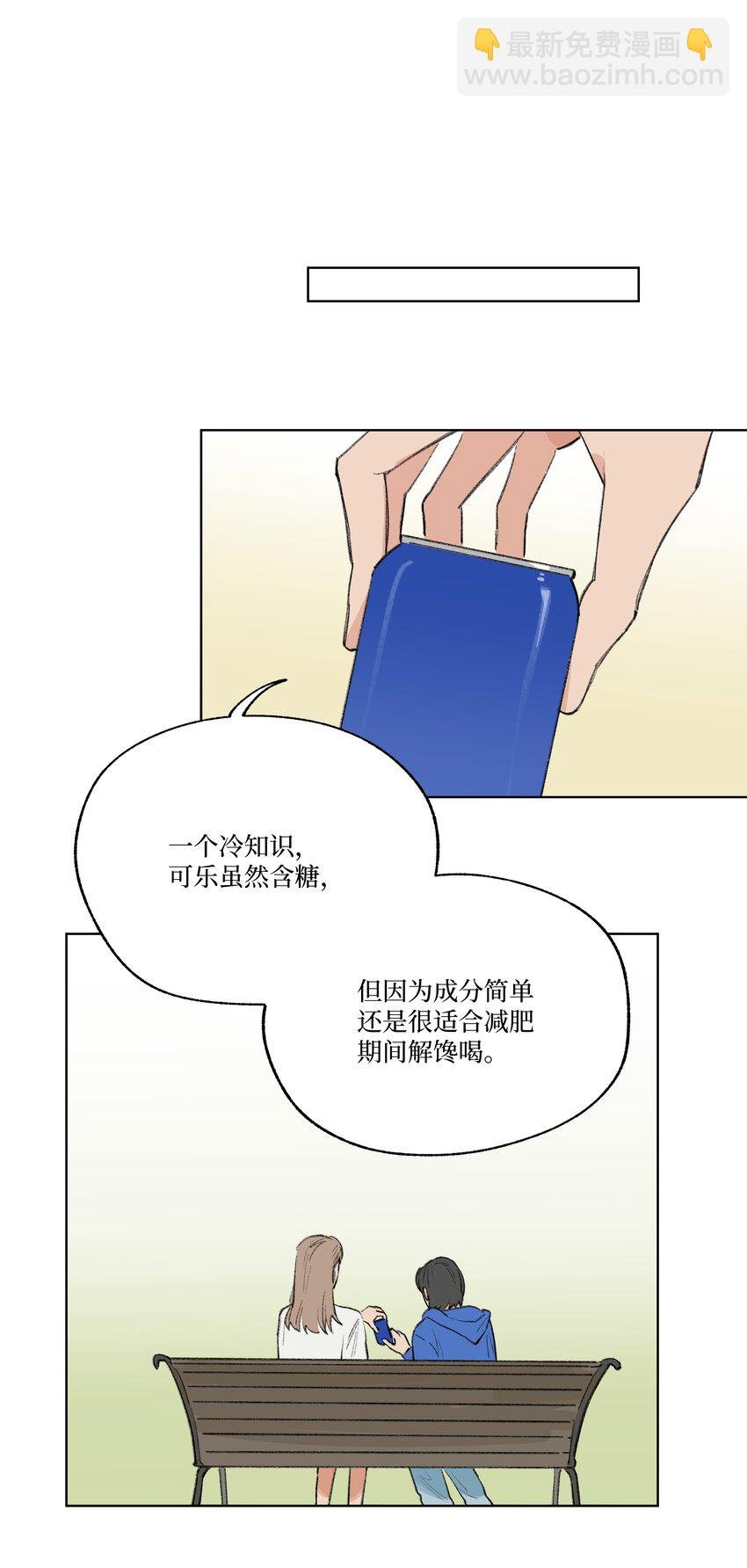 第25话 是谁呢？